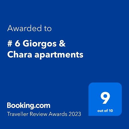 # 6 Giorgos & Chara Apartments Nea Kydonia  Ngoại thất bức ảnh